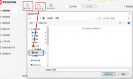 如何转换视频格式,掌握高效视频格式转换技巧