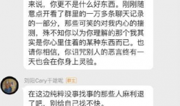 今日吃瓜最新爆料评论语,揭秘娱乐圈最新爆料背后的真相