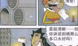 阿衰漫画在线,校园生活的欢乐与烦恼
