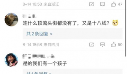 爆料网八卦爆料在线吃瓜,爆料网八卦爆料，在线吃瓜狂欢来袭！