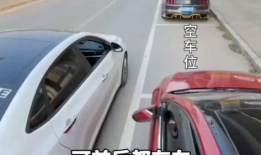 侧方位停车现实版视频,侧方位停车技巧解析