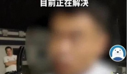 廊坊吃瓜最新事件爆料视频,最新爆料视频揭秘惊人内幕